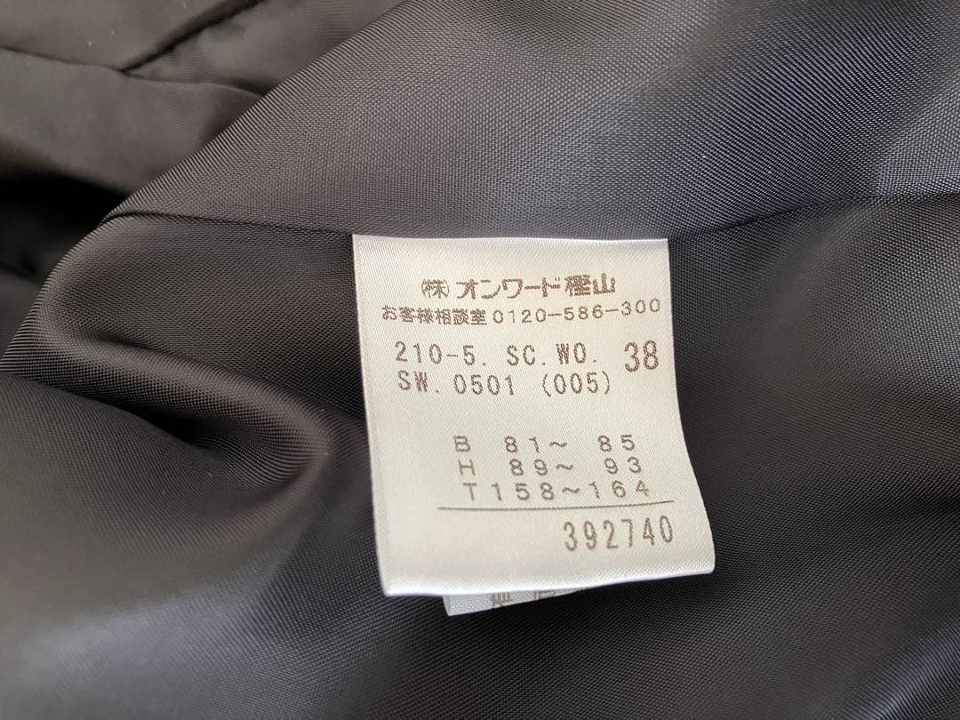 23区 ネイビー ロングコート アンゴラ ウール
