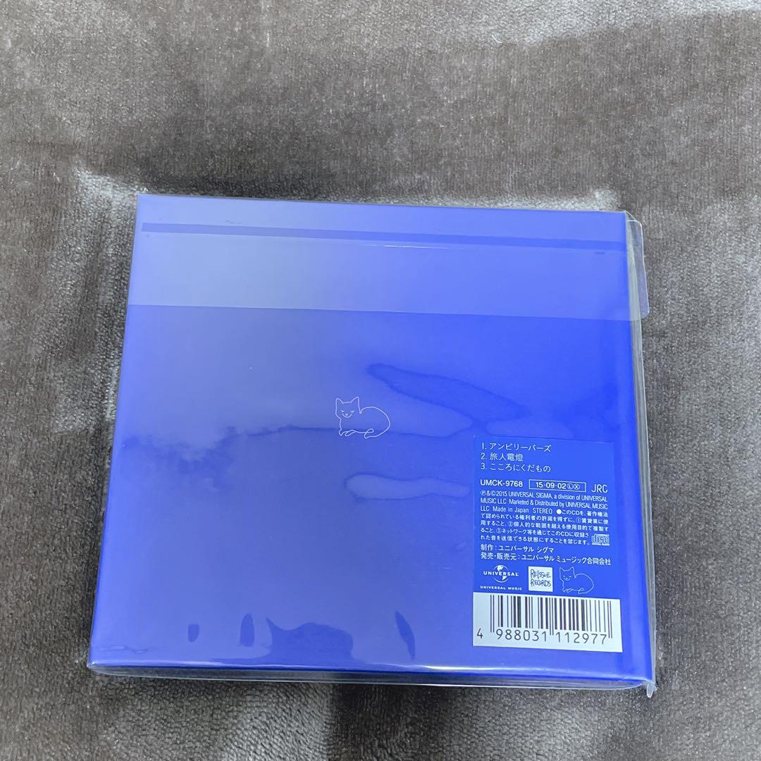 週末セール！米津玄師 アンビリーバーズ ライブフォトブック盤（初回限定）