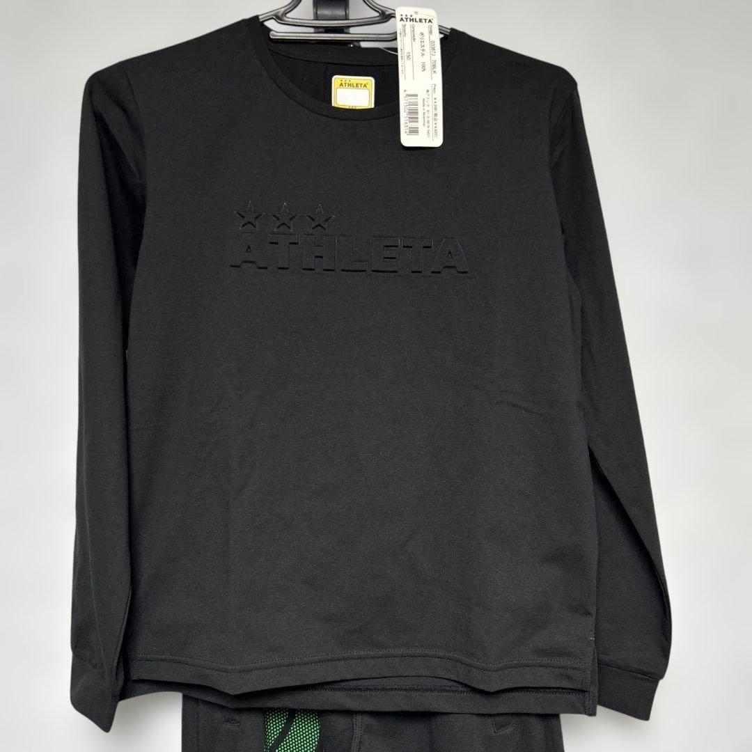 新品　アスレタ 上下　150