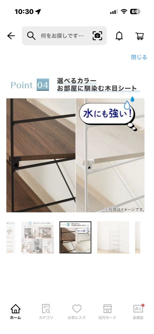 突っ張り壁面収納 Nポルダディープ2 幅80cm NP01 ホワイトウォッシュ