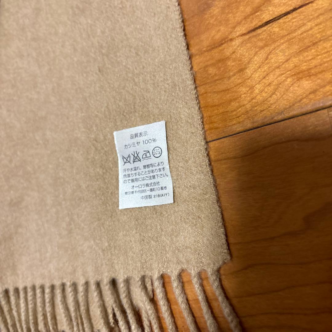 LANVIN ランバン　カシミヤ100% 大判ショール　ストール　マフラー