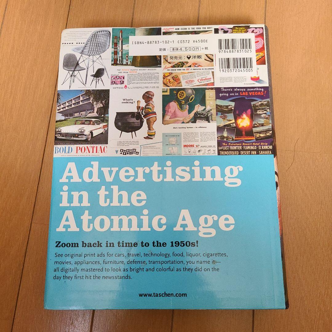 All-American Ads of the 50s 多言語版