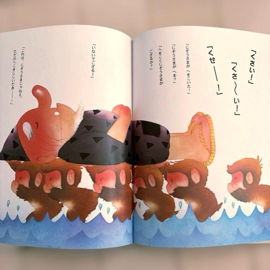 日本昔話　まとめ売り　8冊セット　いもとようこ　金の星社