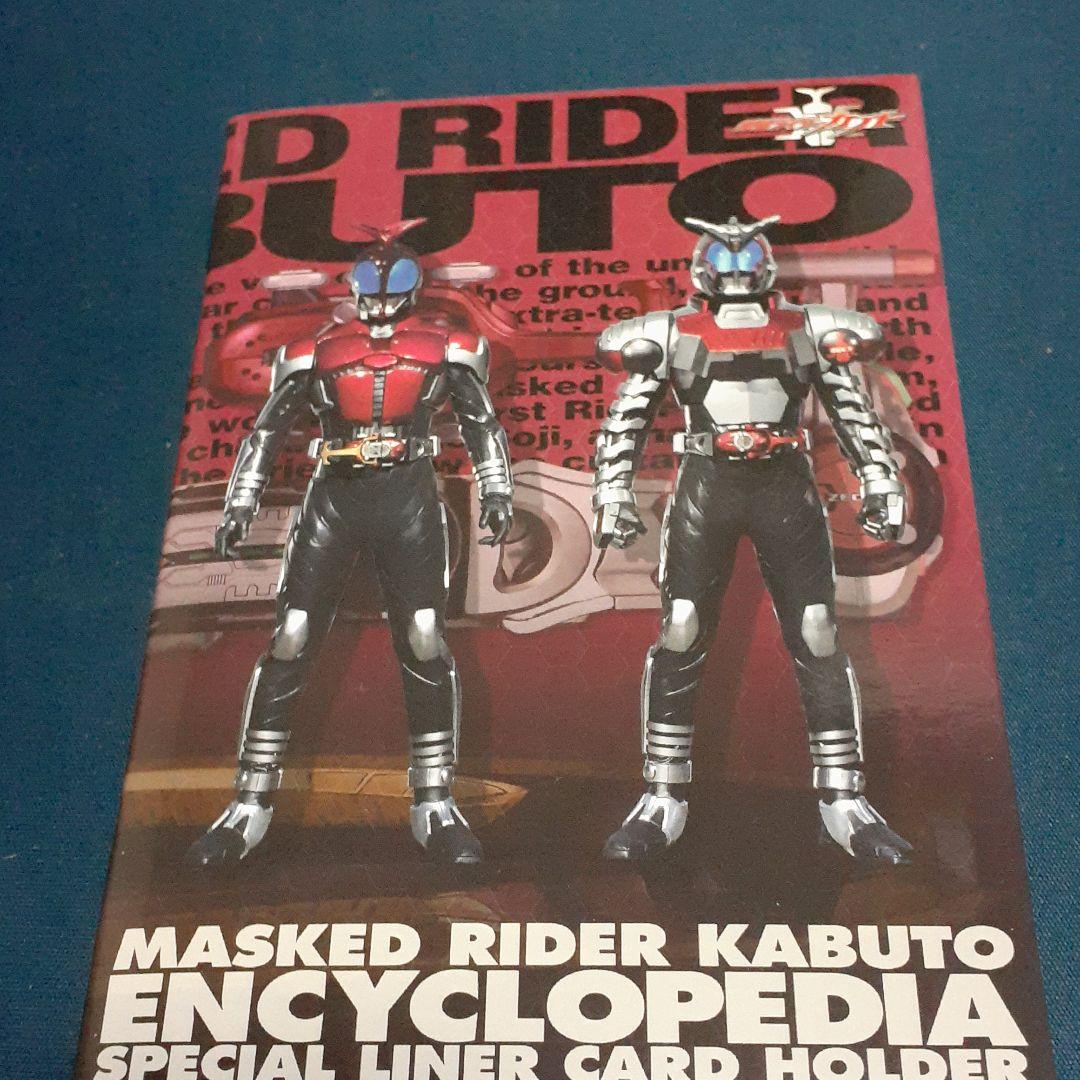 仮面ライダーカブト VOL.12