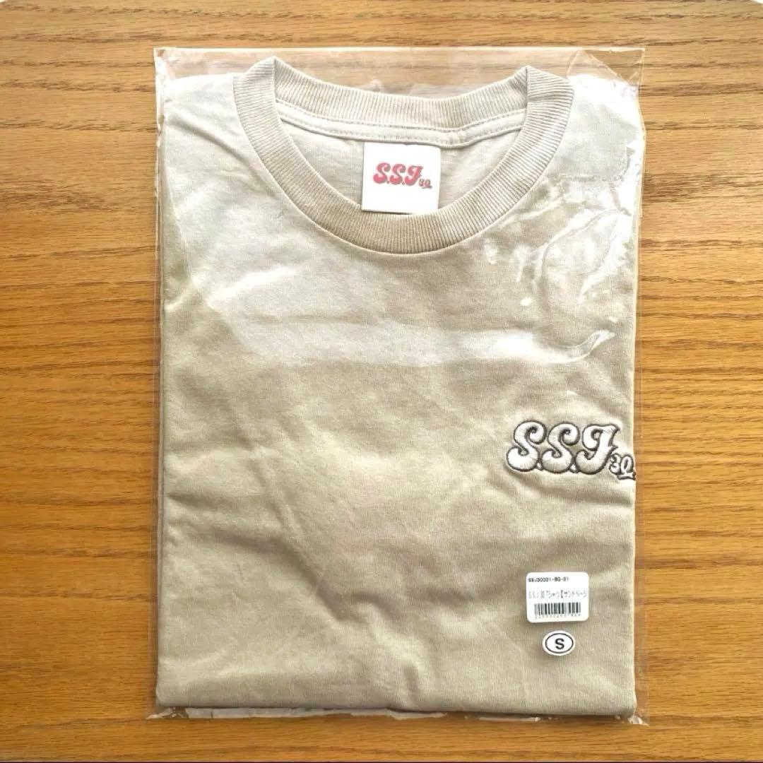 志尊淳 SSJ 30 Tシャツ サンドベージュ S
