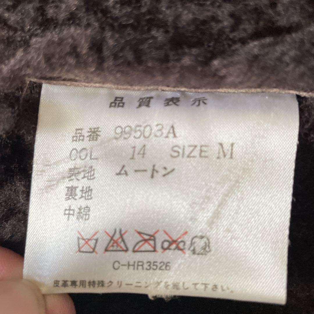 良品✨ムートンコート　裏ボア　くるみボタン　メンズ　M