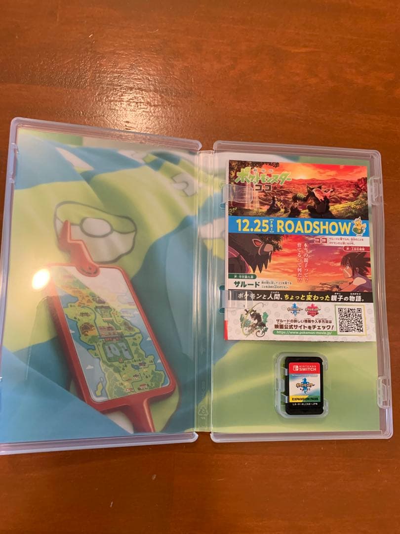 Switch ポケットモンスター ソード エキスパンションパス セット　美品