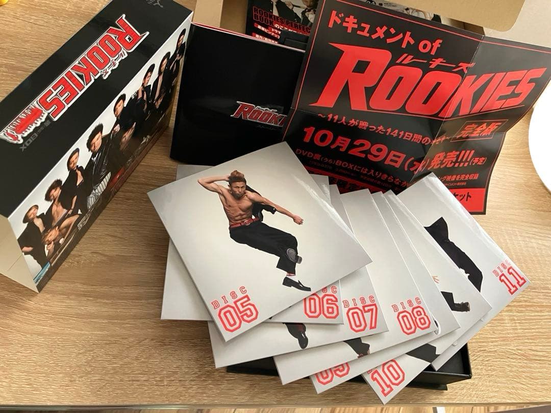 ルーキーズ　DVD 表・裏box 初回限定版・映画　『卒業』初回限定版3点セット