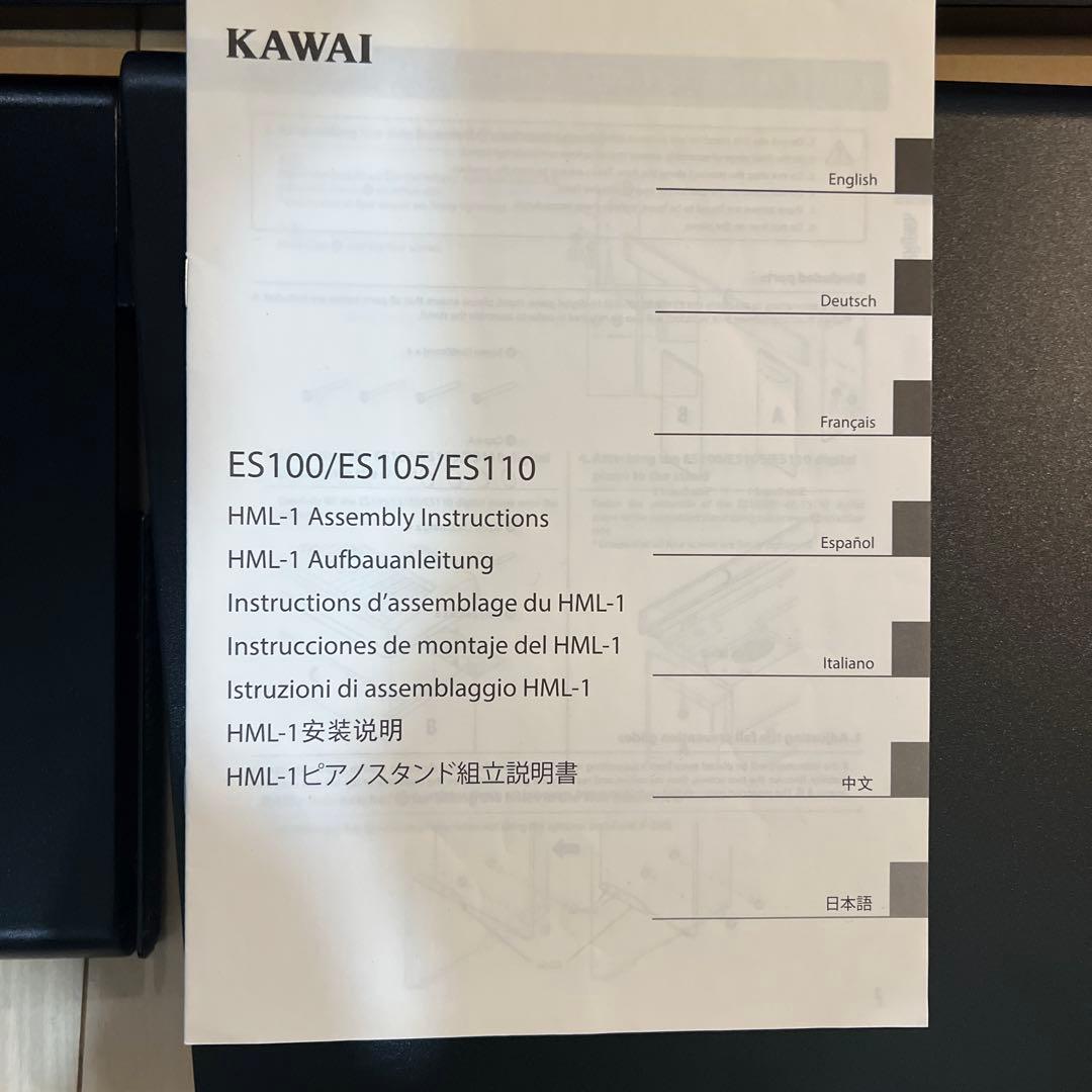 es110用専用スタンド　ペダル付き