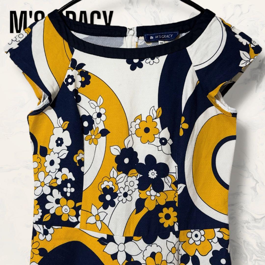 【ほぼ未使用】 M'S GRACY フローラル アート デザイン ワンピース