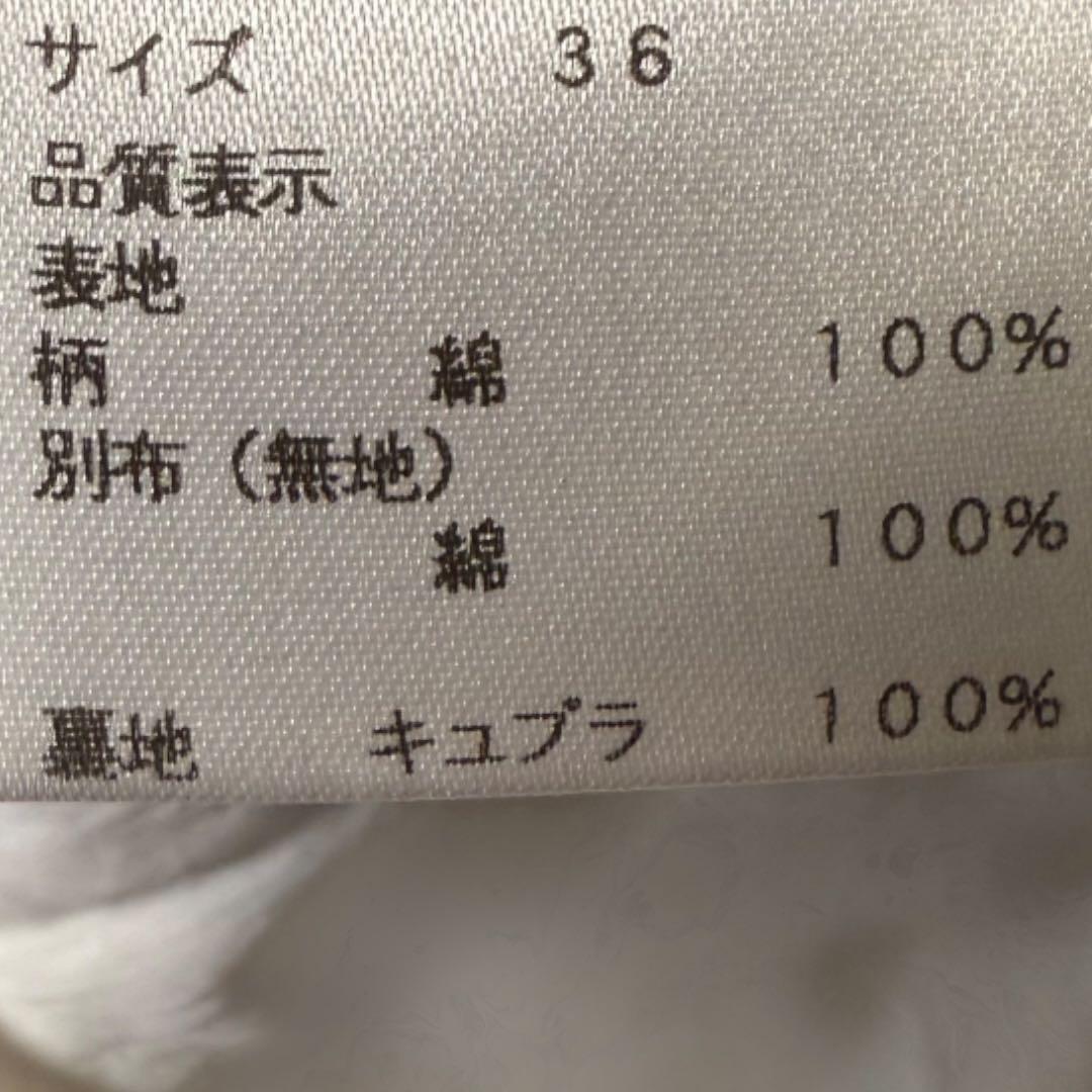 【ほぼ未使用】 M'S GRACY フローラル アート デザイン ワンピース