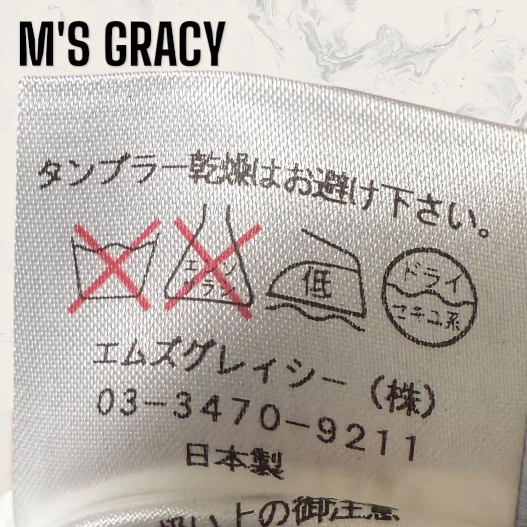 【ほぼ未使用】 M'S GRACY フローラル アート デザイン ワンピース