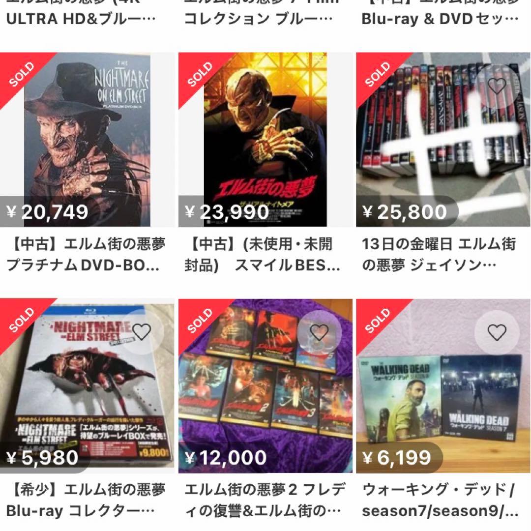 エルム街の悪夢　DVD 13日の金曜日　死霊館　アナベル　ミーガン ソウ　SAW