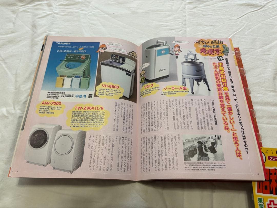 講談社　昭和の爆笑喜劇DVDマガジン　17冊