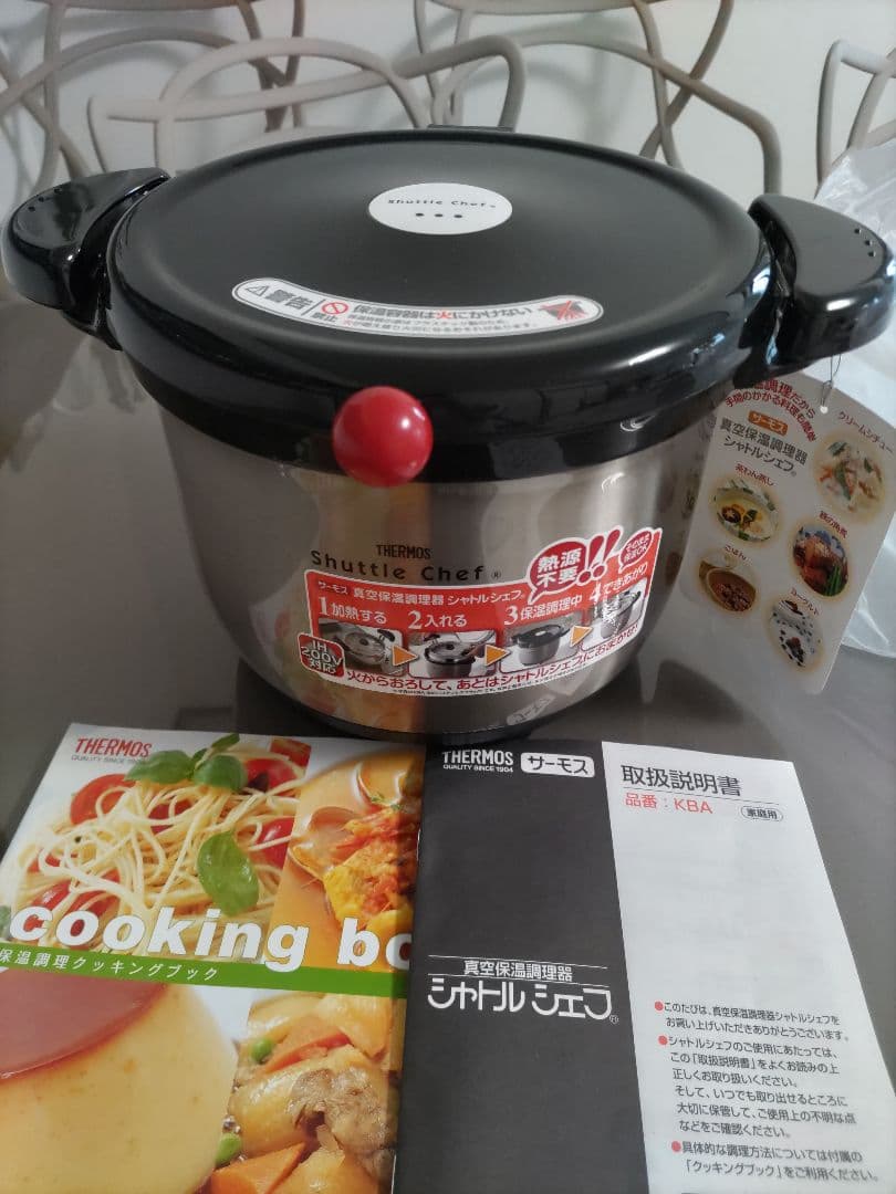 サーモス真空保温調理器シャトルシェフKBA-3001 ステンレスブラック 3.0