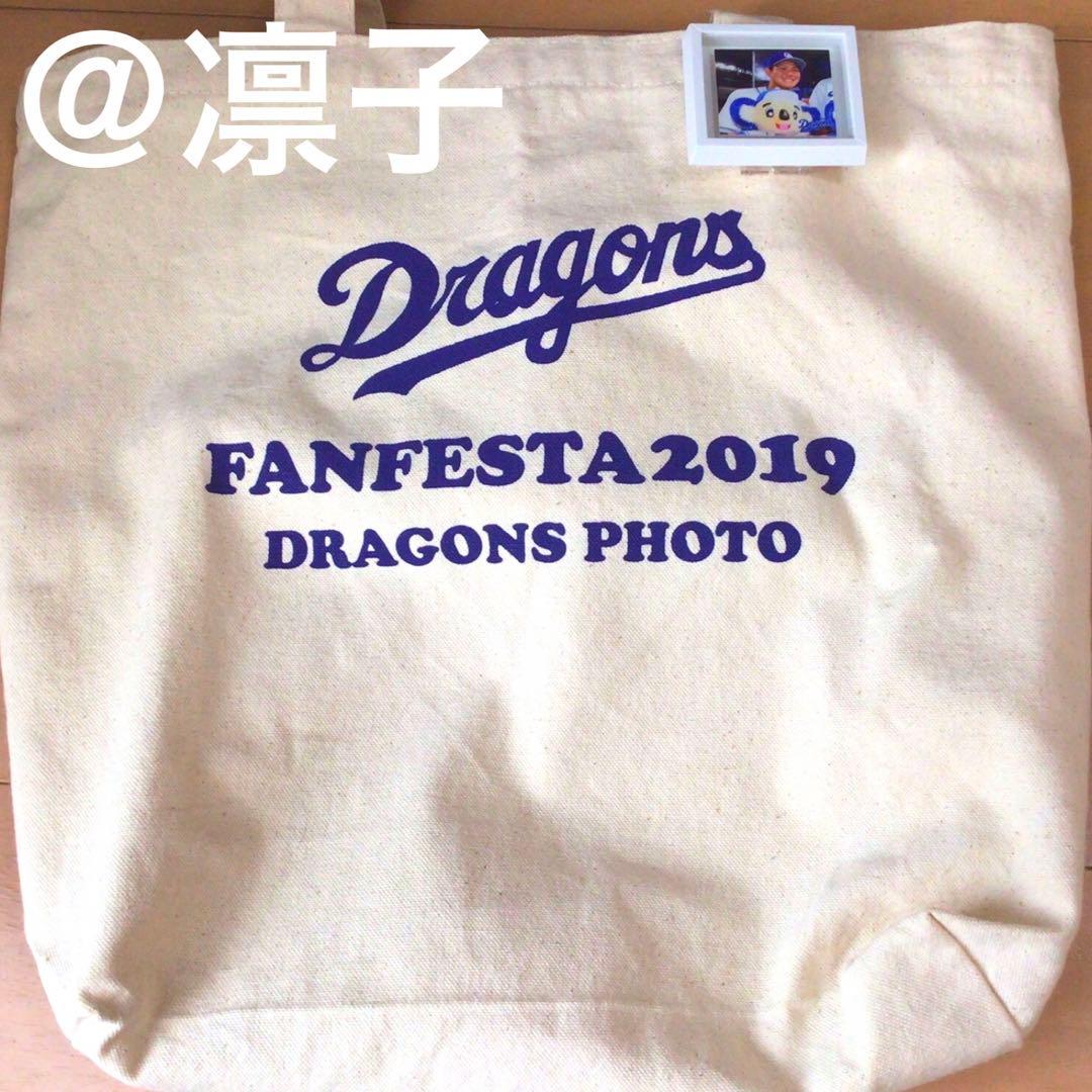 ドラゴンズ ファンフェスタ 2019 高橋周平 セット