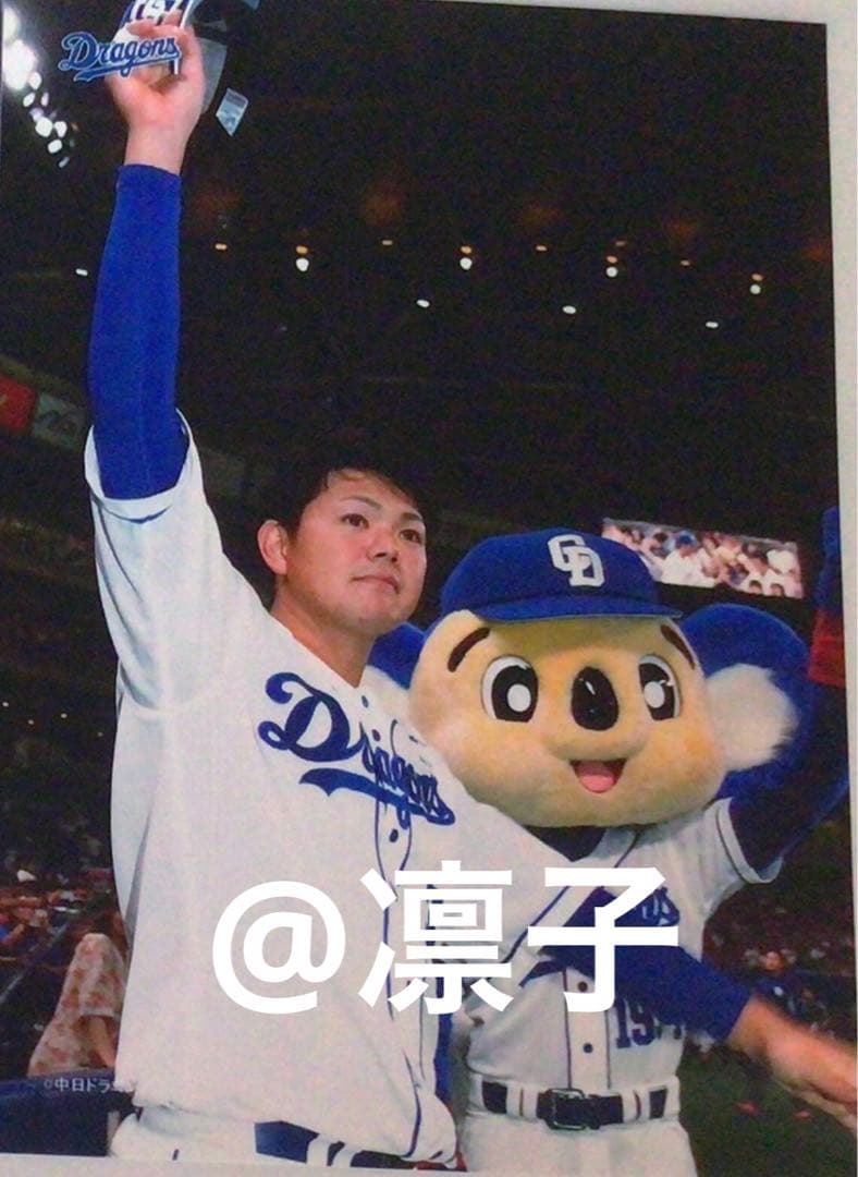 ドラゴンズ ファンフェスタ 2019 高橋周平 セット