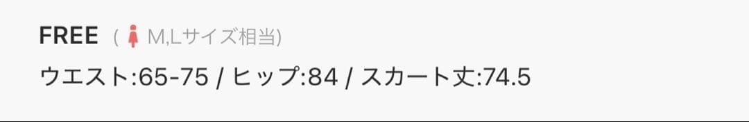 ㄹㄱページ FEKETE ドットスカート