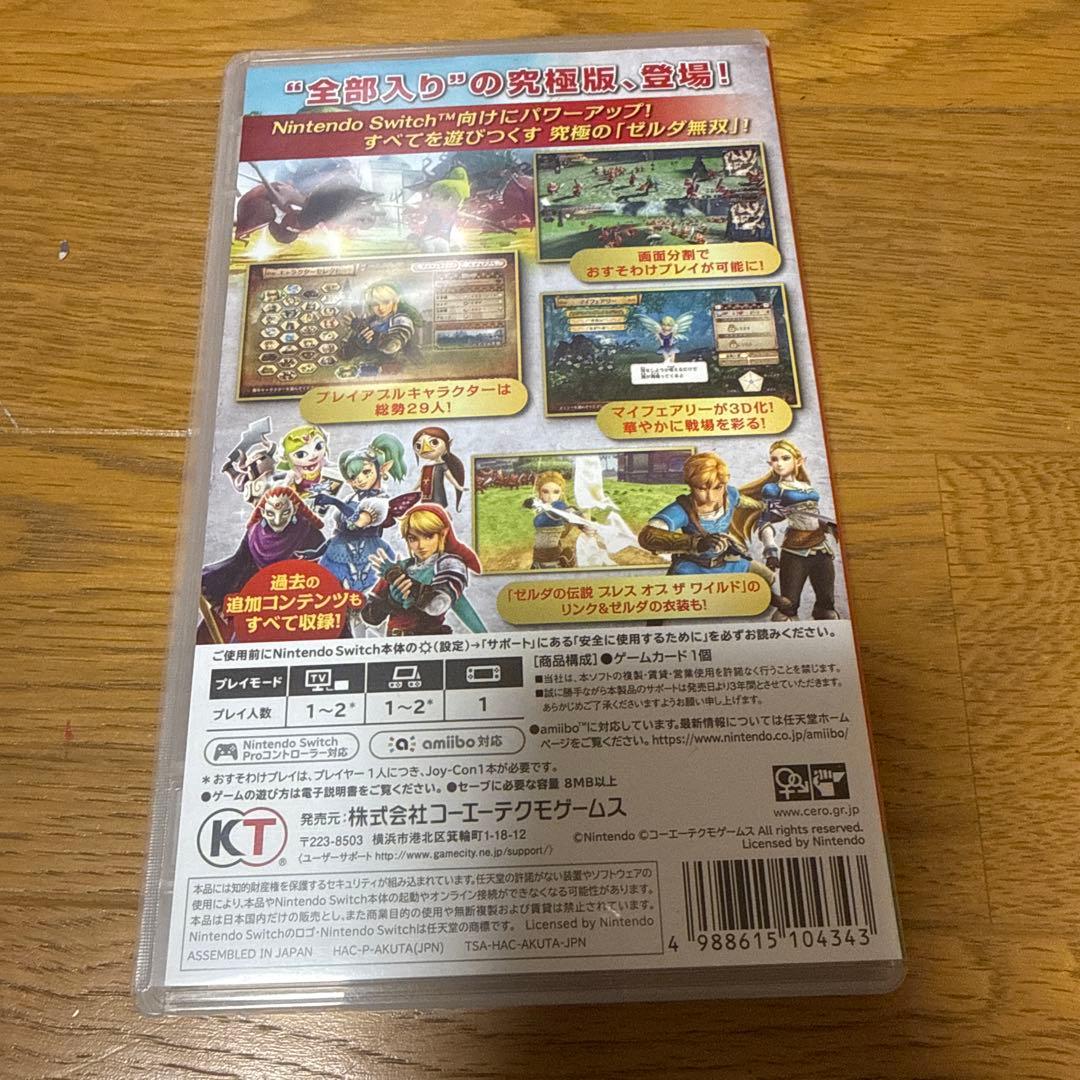 最安値　ゼルダ無双 ハイラルオールスターズ DX