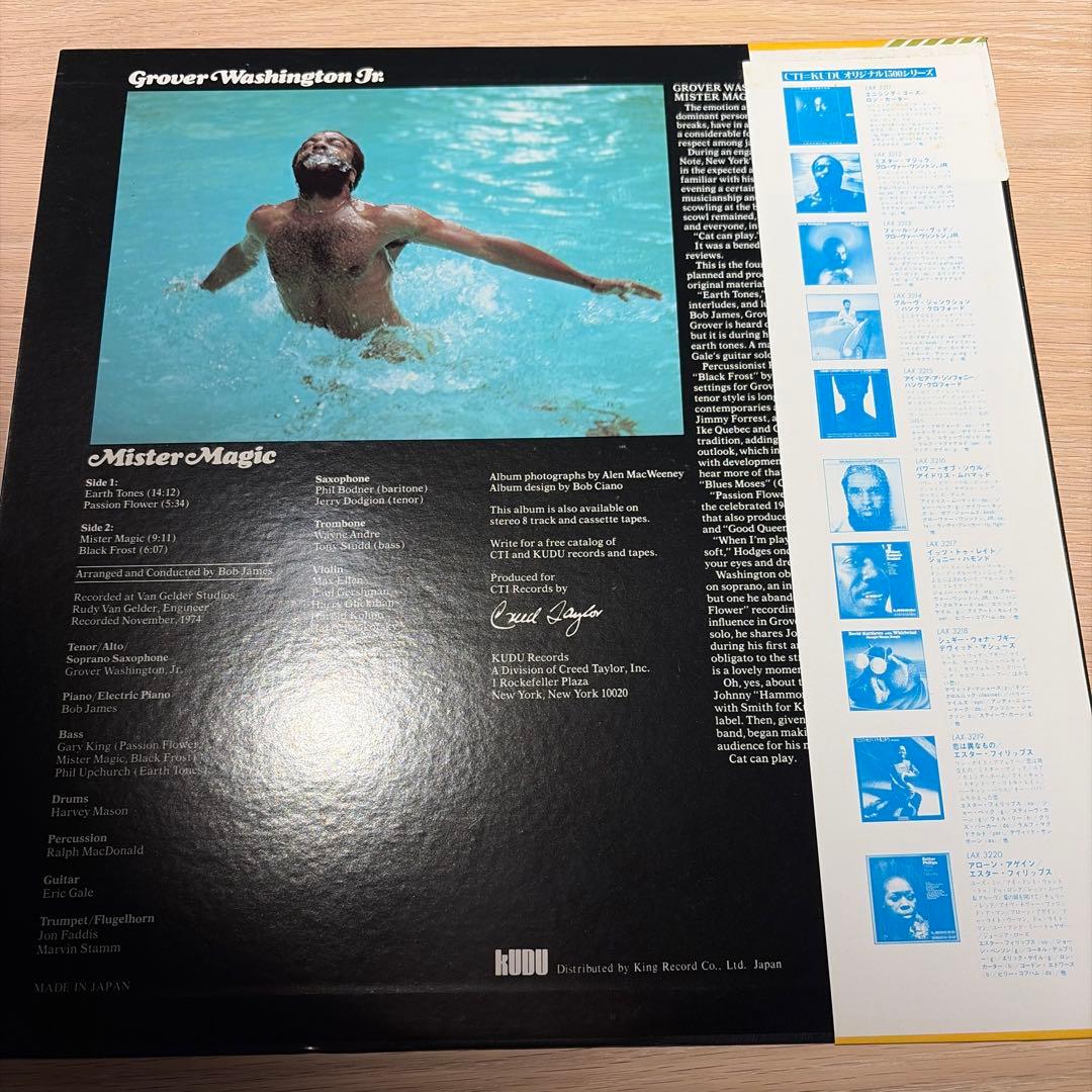 レコード Grover Washington Mister Magic LP