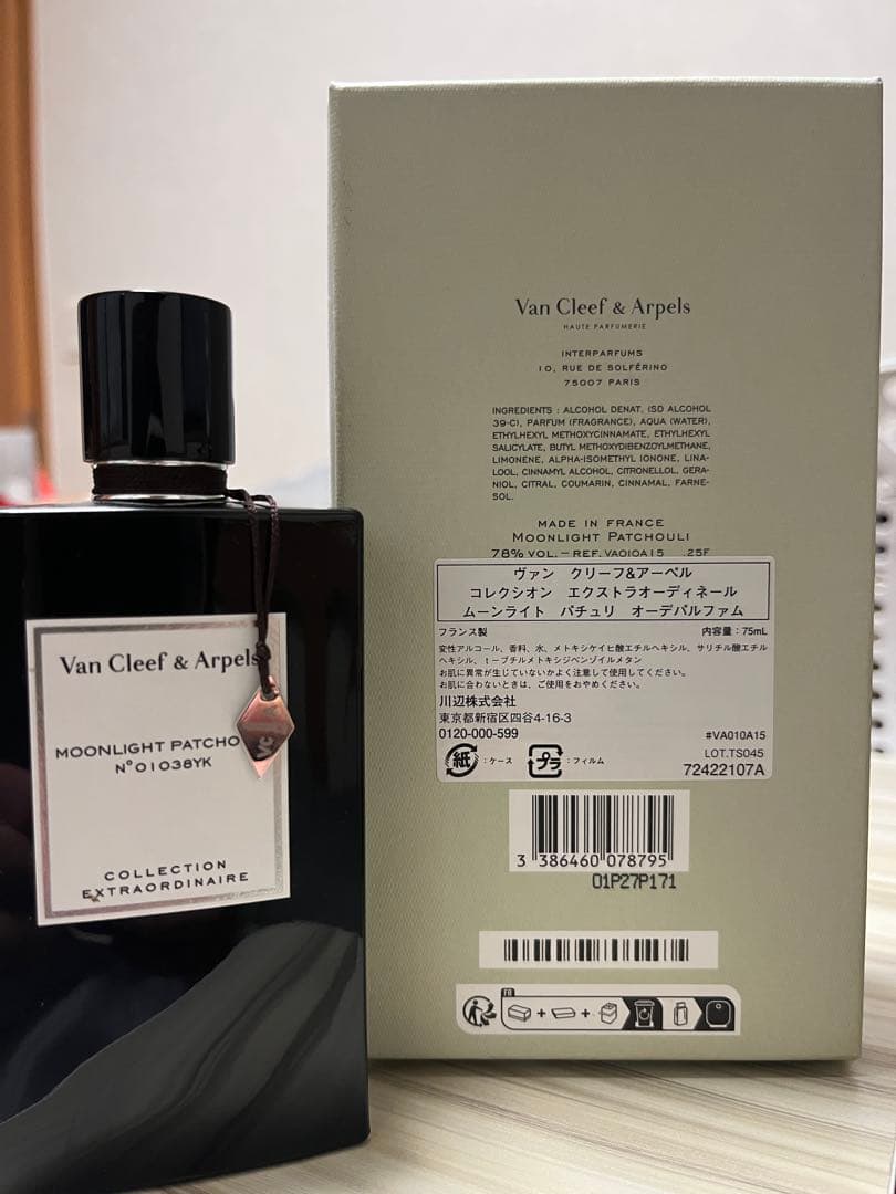 香水(ユニセックス) Van Cleef & Arpels Moonlight Patchouli