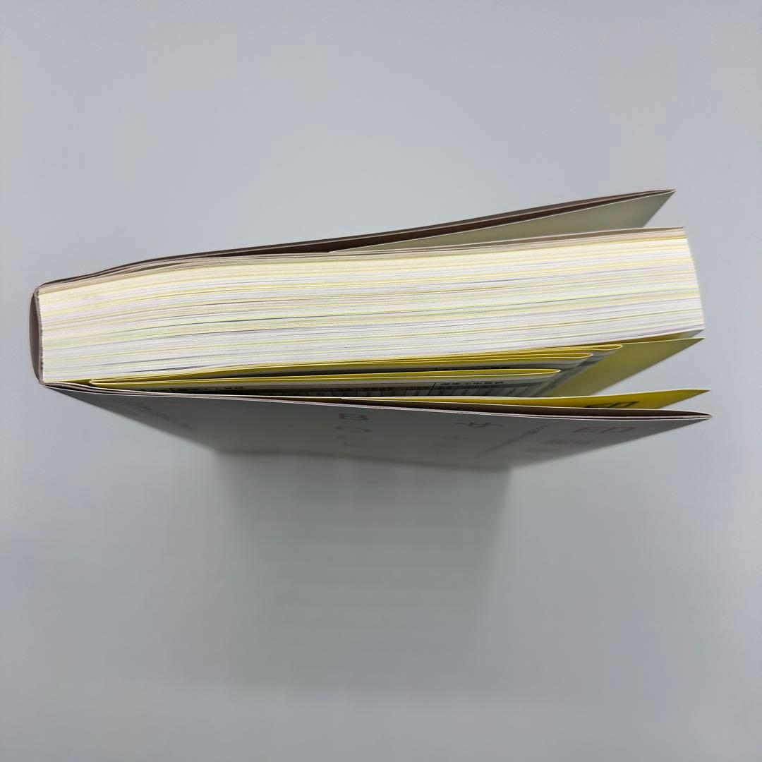印刷用紙サンプルBOOK 200種類以上の印刷用紙に、同絵柄・文字を刷って1冊…
