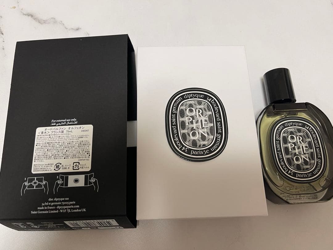 diptyque♡Orphéon 75ml