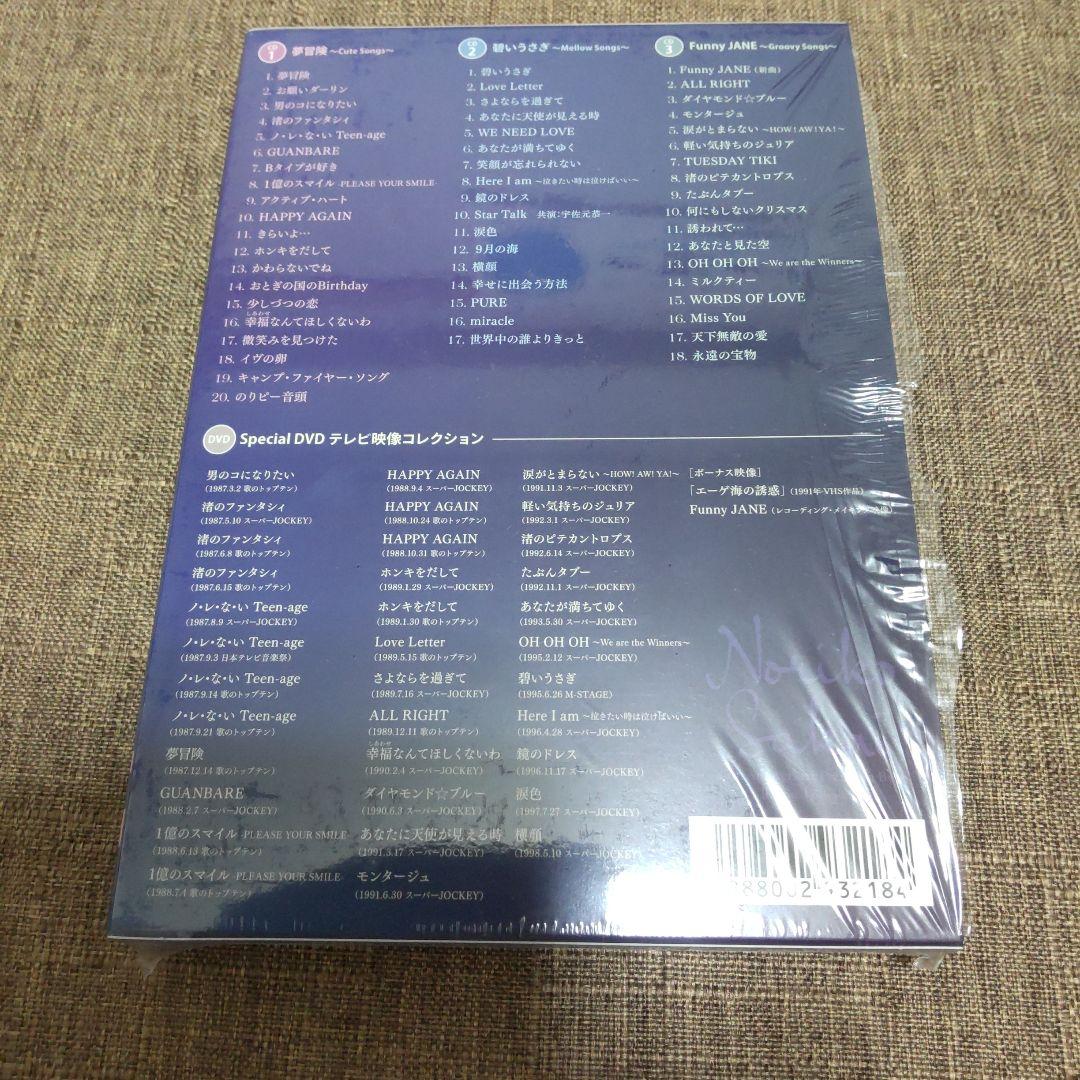 酒井法子 Premium Best 初回盤 3枚組CD+DVD