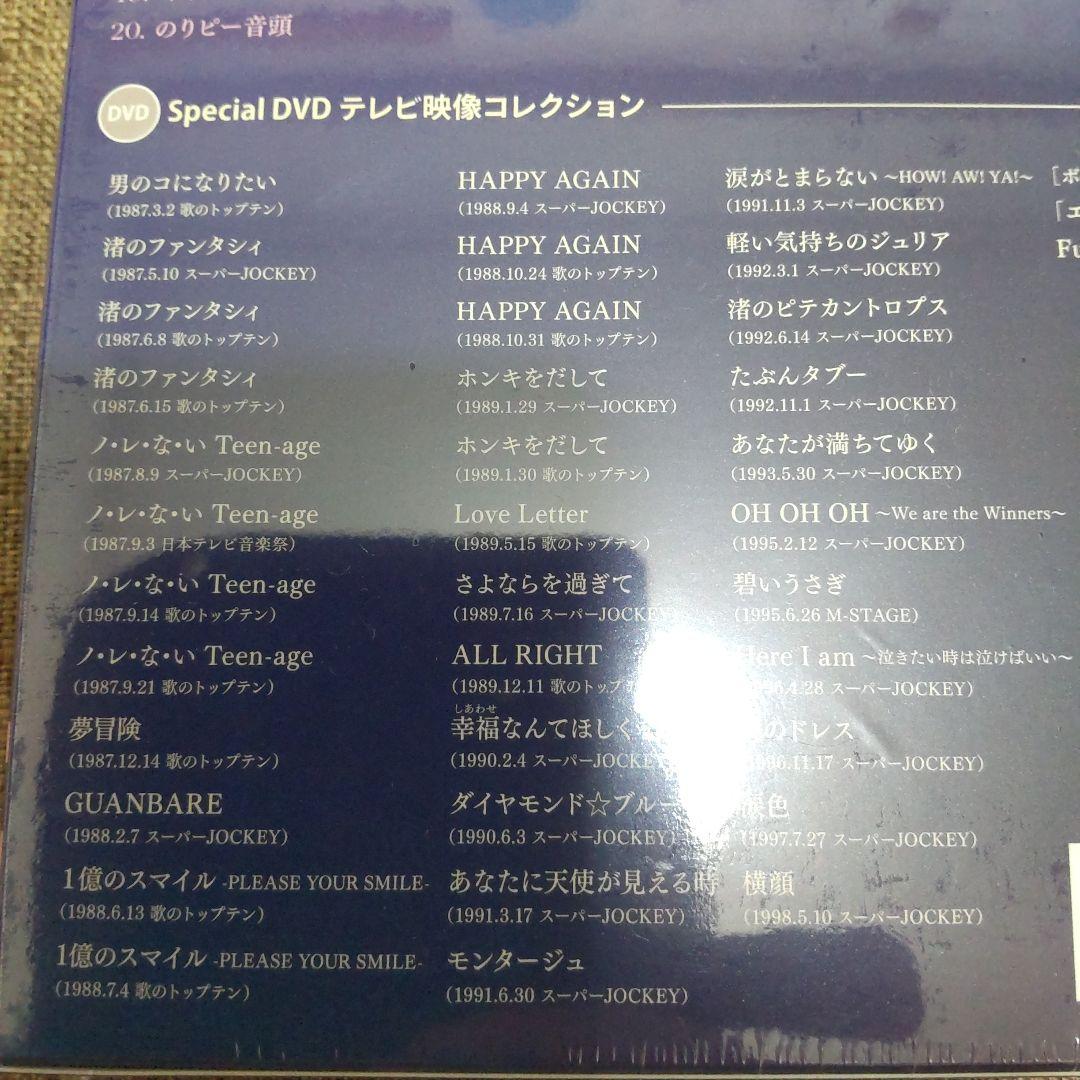 酒井法子 Premium Best 初回盤 3枚組CD+DVD