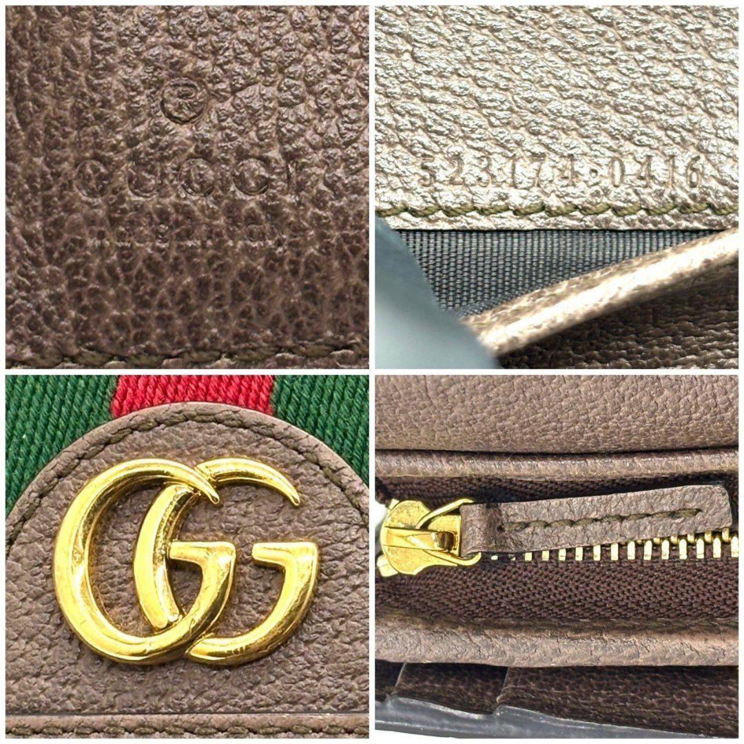 ス*ル様 グッチ　三つ折り財布 オフィディア GGスプリーム シェリーライン ブ