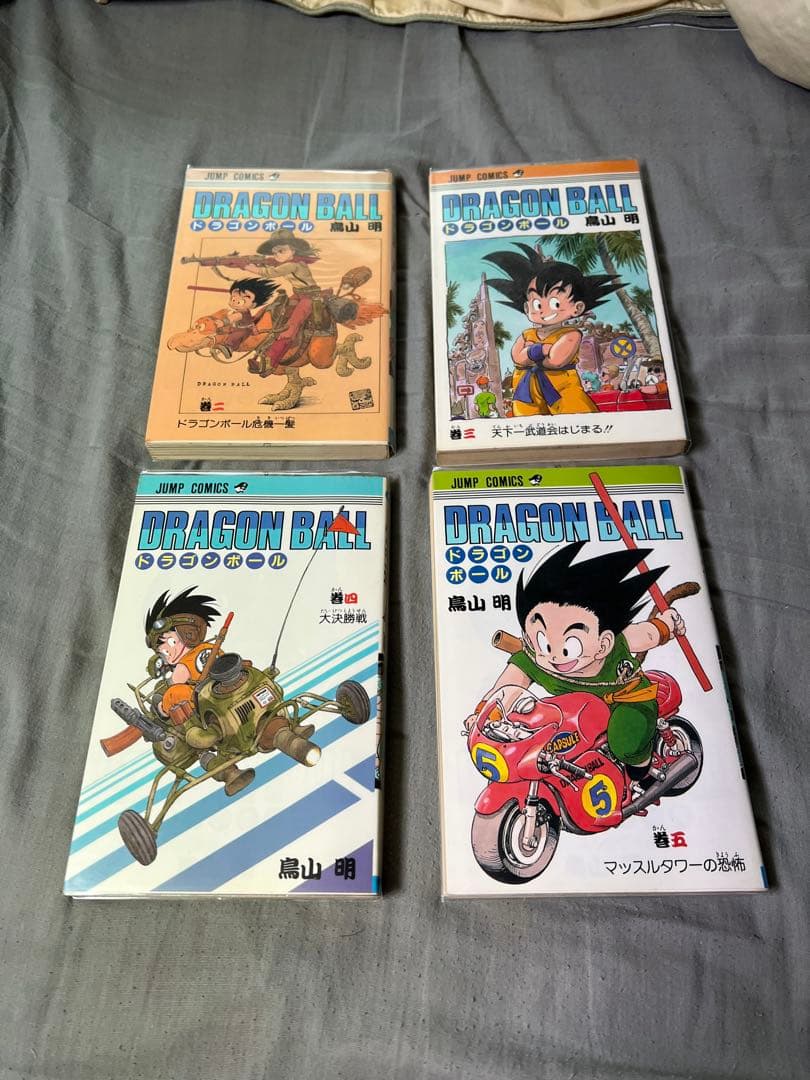『ドラゴンボール』 ②〜⑤全初版【FirstEdition, Printing】