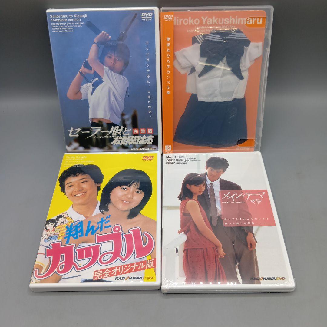 ③ 薬師丸ひろ子 限定プレミアムBOX