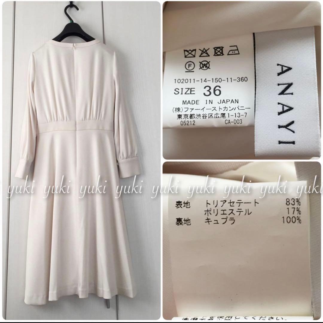 専用ページです