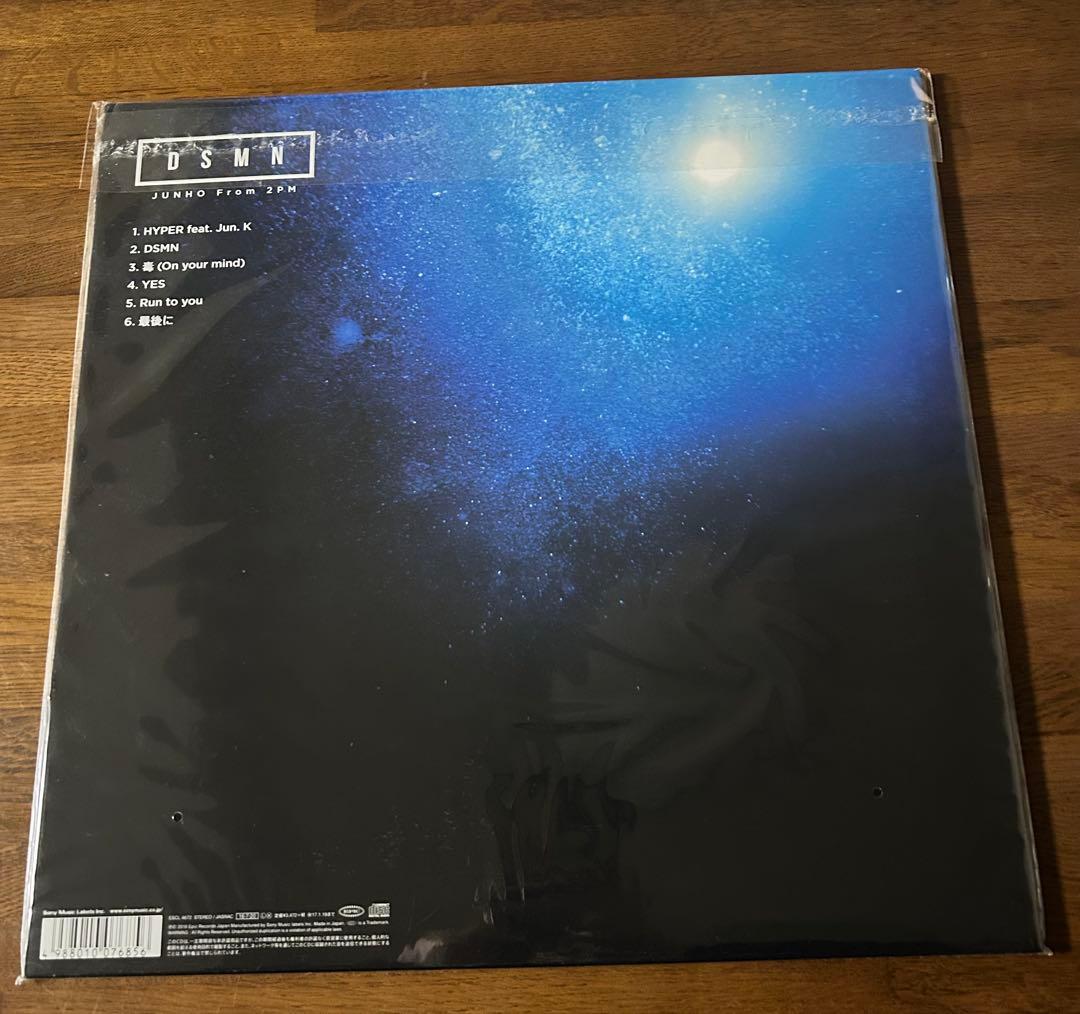 2PMジュノ DSMN 完全生産限定盤CD