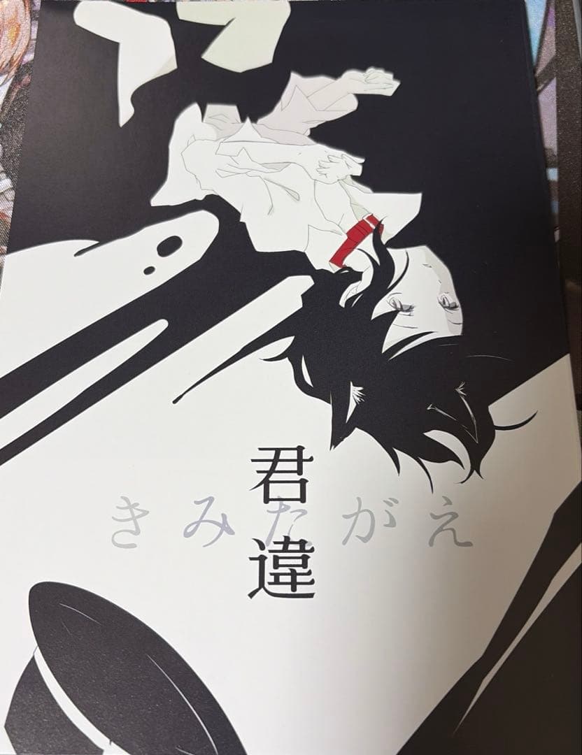 東方　同人誌　君違　夢叶　セット　RD-Sounds / 砂蒸しパンキャビン