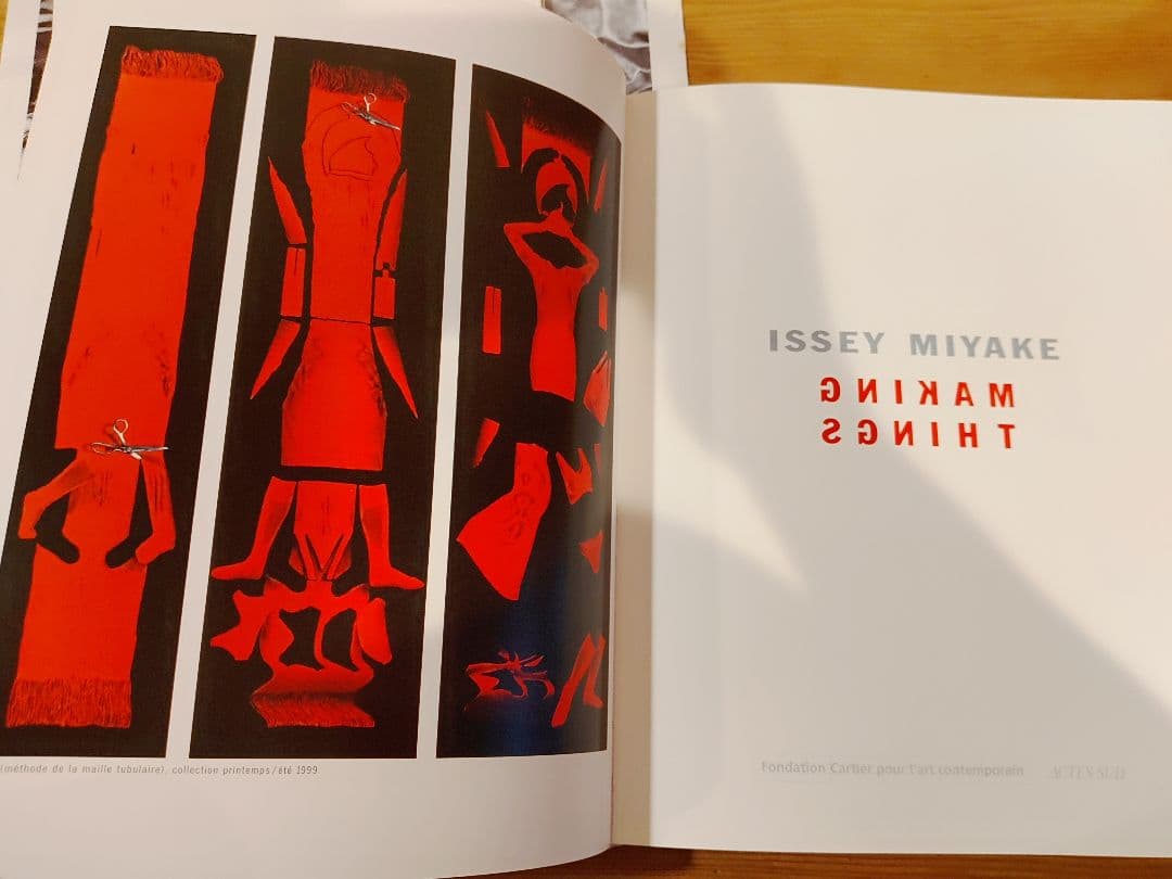 ISSEY MIYAKE MAKING THINGS + 資料 イッセイ ミヤケ
