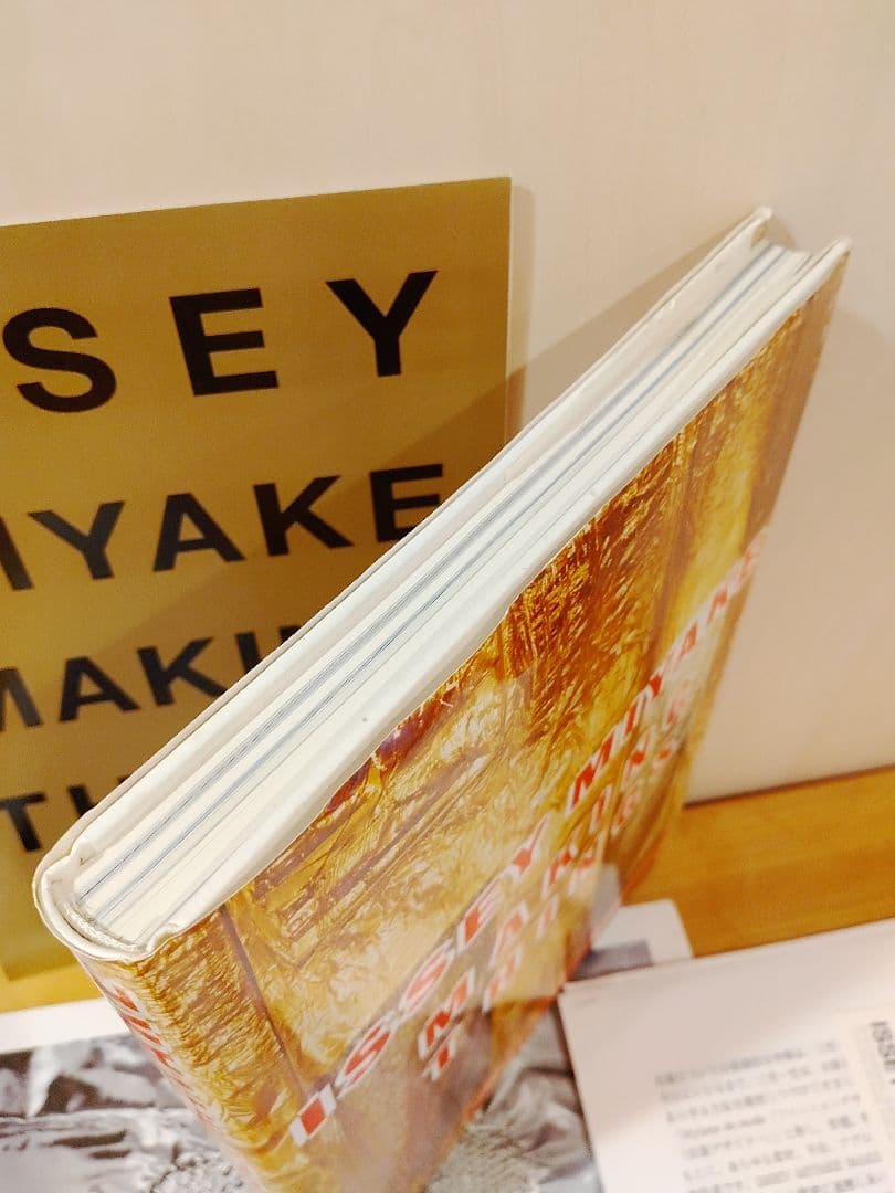 ISSEY MIYAKE MAKING THINGS + 資料 イッセイ ミヤケ