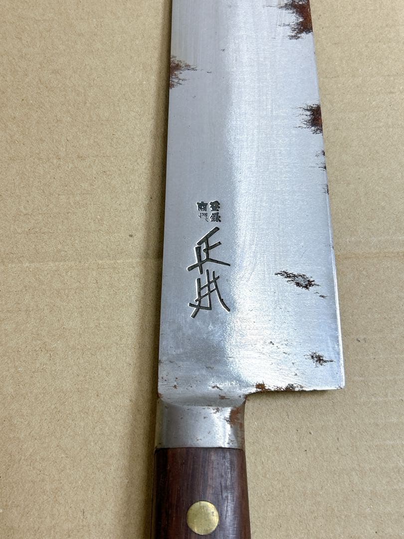 正本 総本店 包丁 牛刀