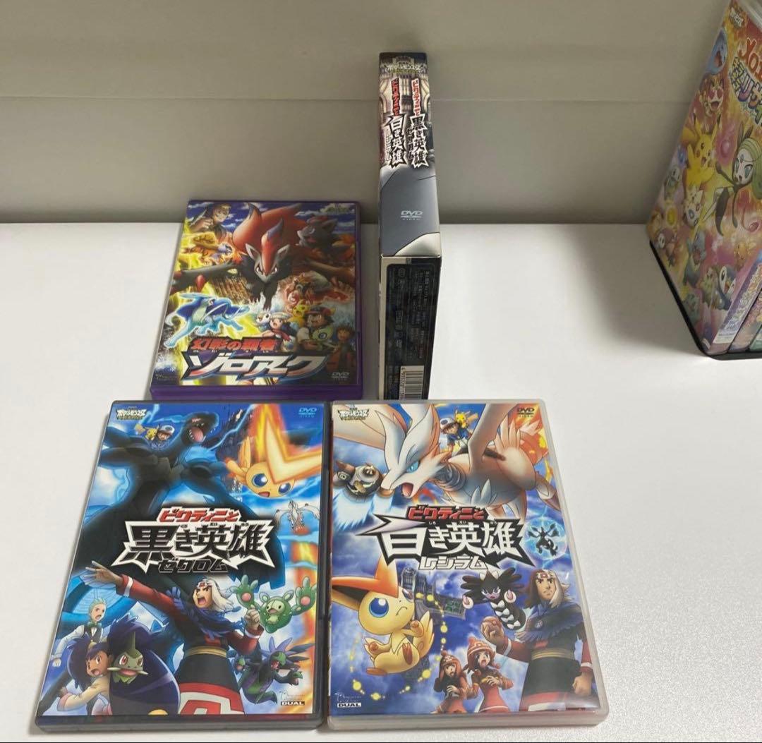 ポケットモンスター DVD ①