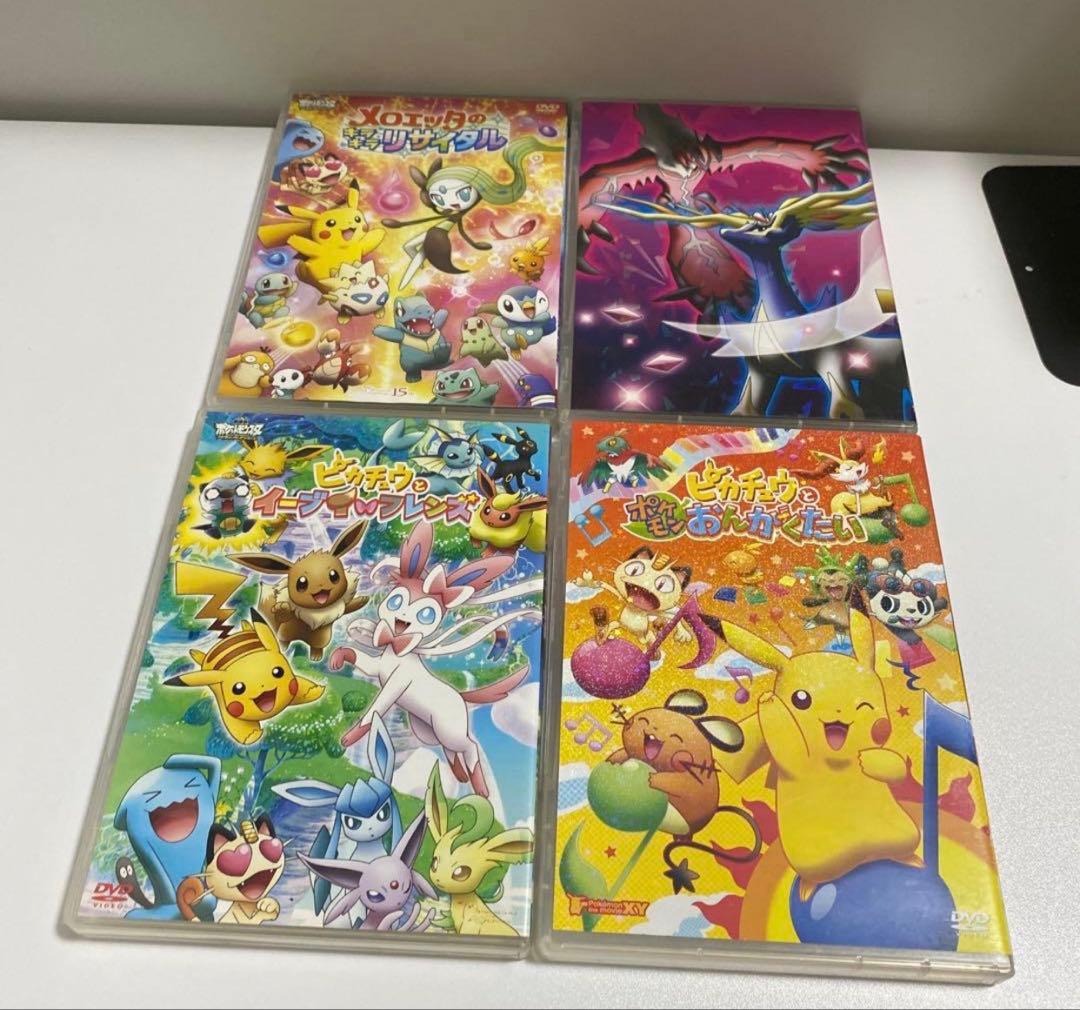 ポケットモンスター DVD ①
