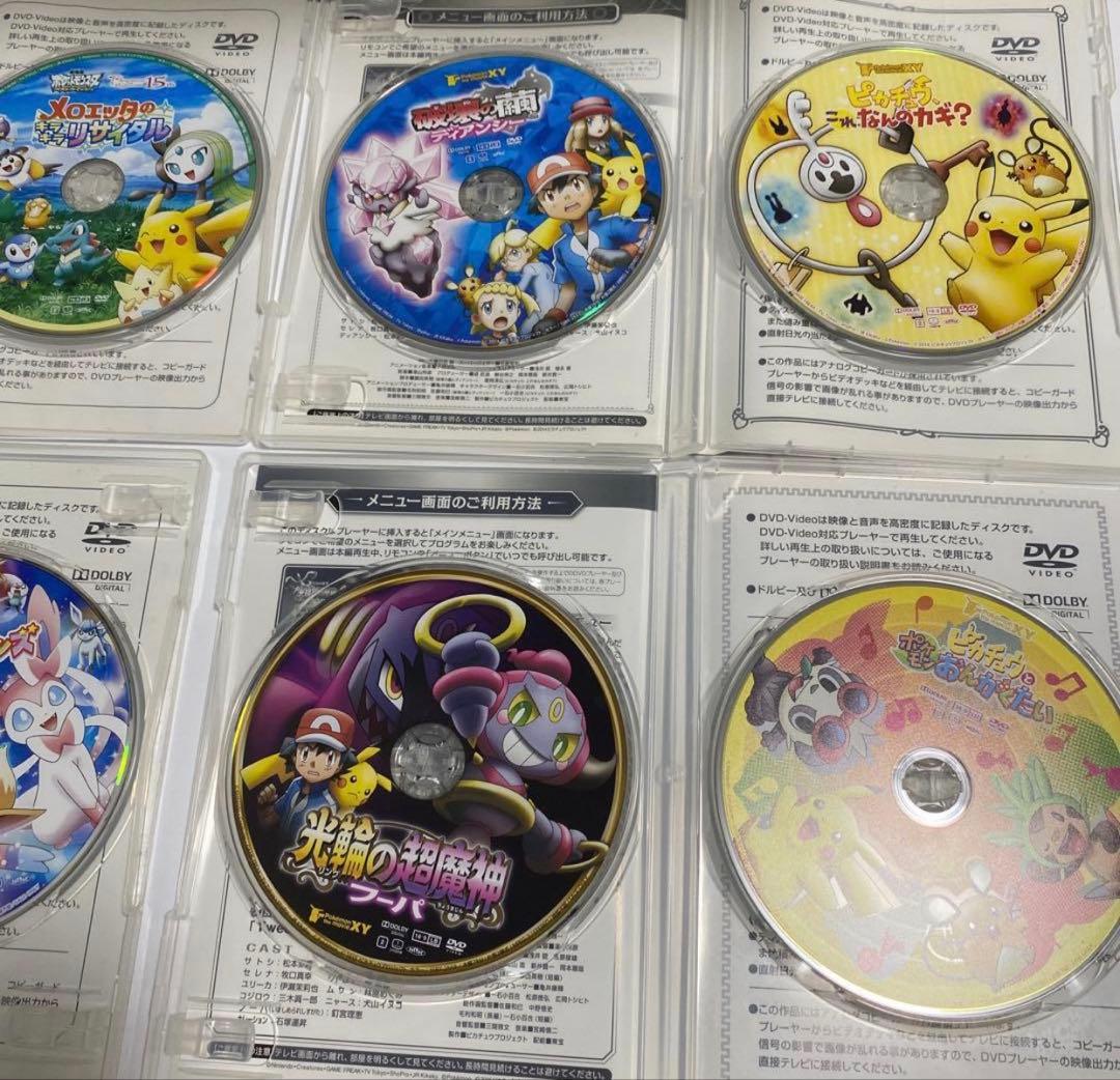 ポケットモンスター DVD ①