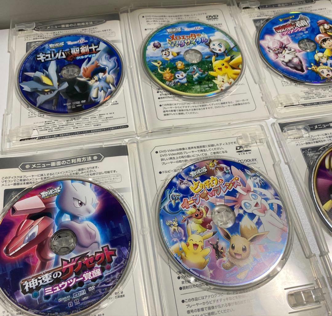 ポケットモンスター DVD ①