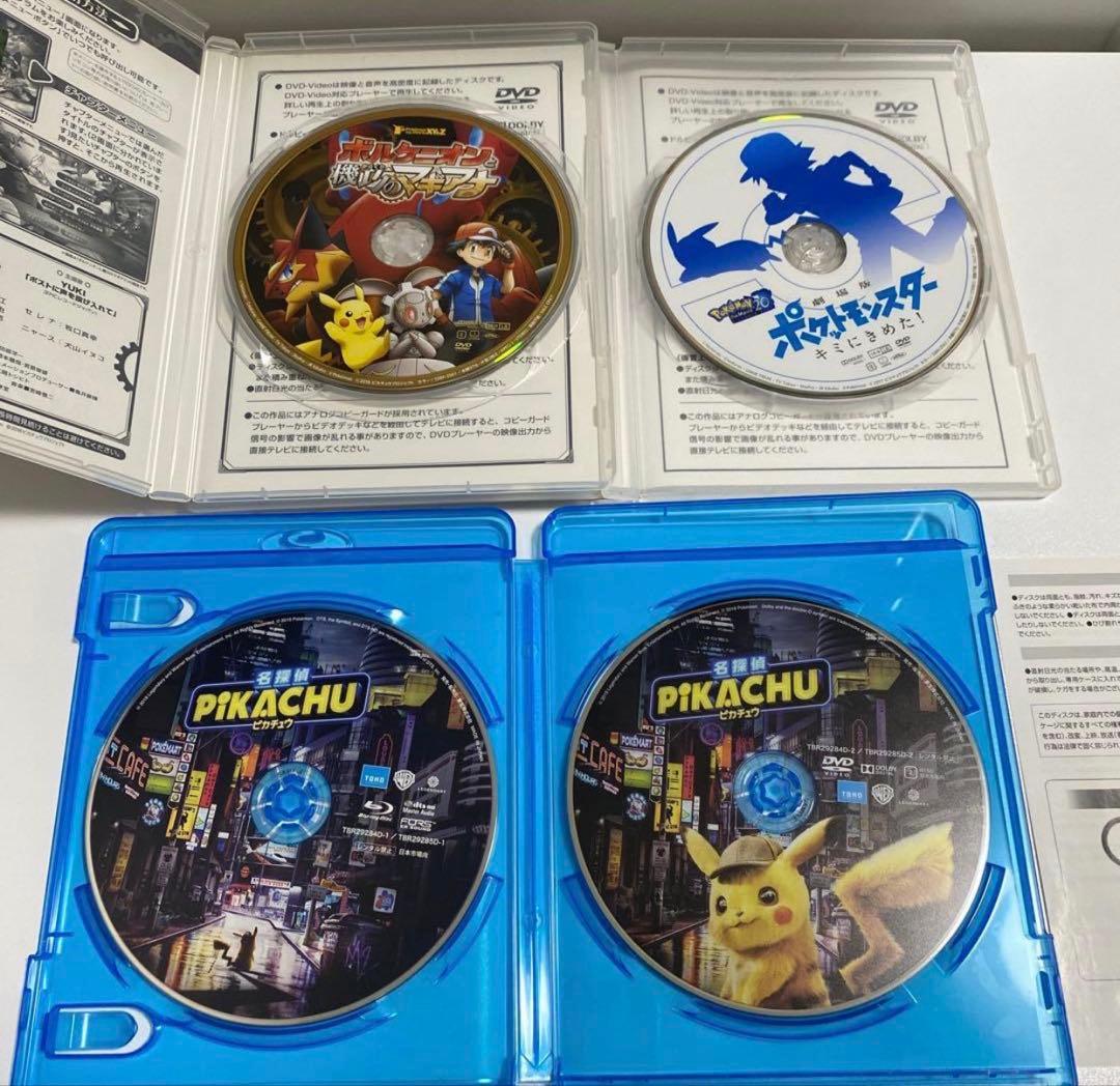 ポケットモンスター DVD ①