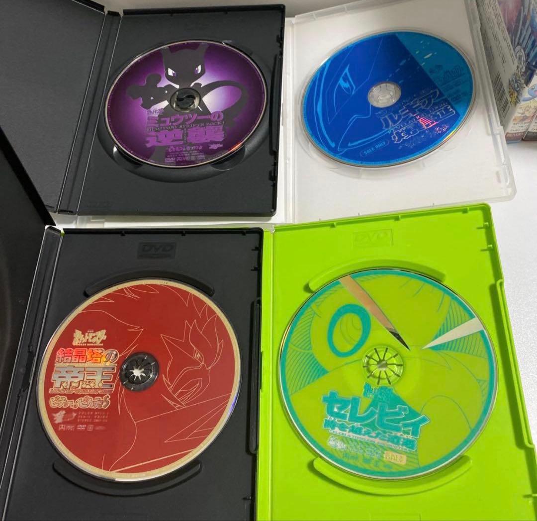 ポケットモンスター DVD ①