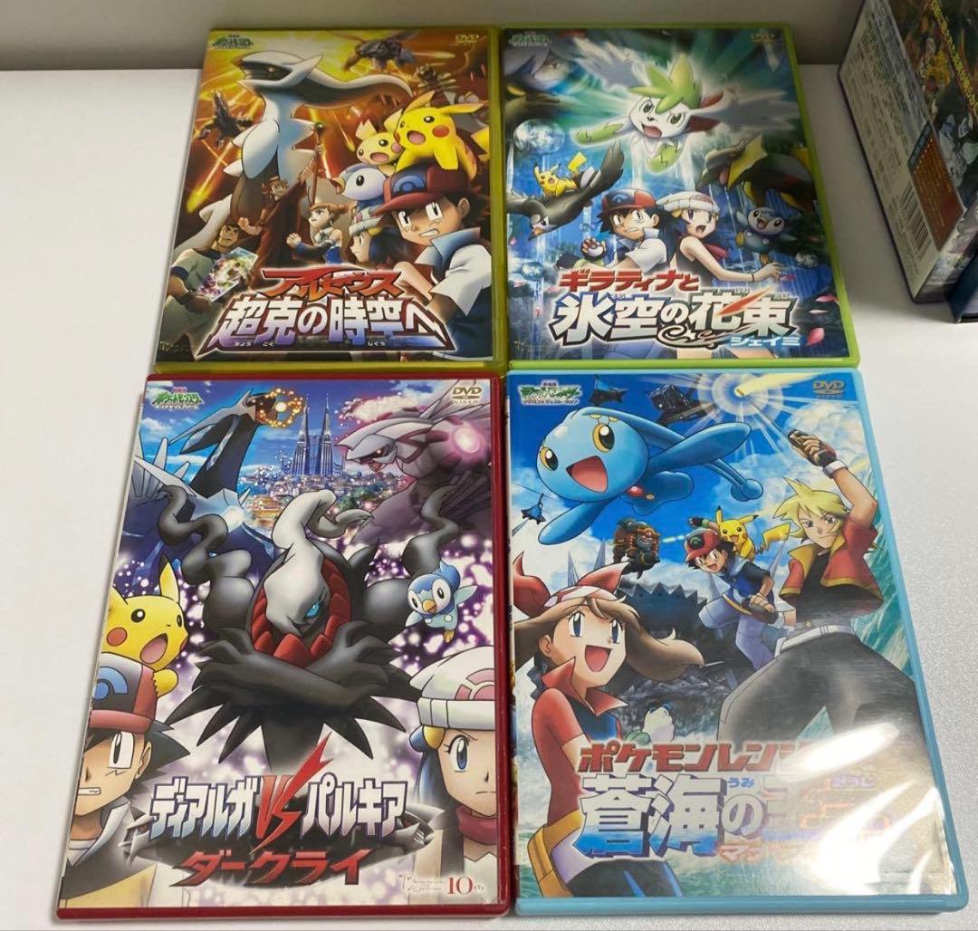 ポケットモンスター DVD ①