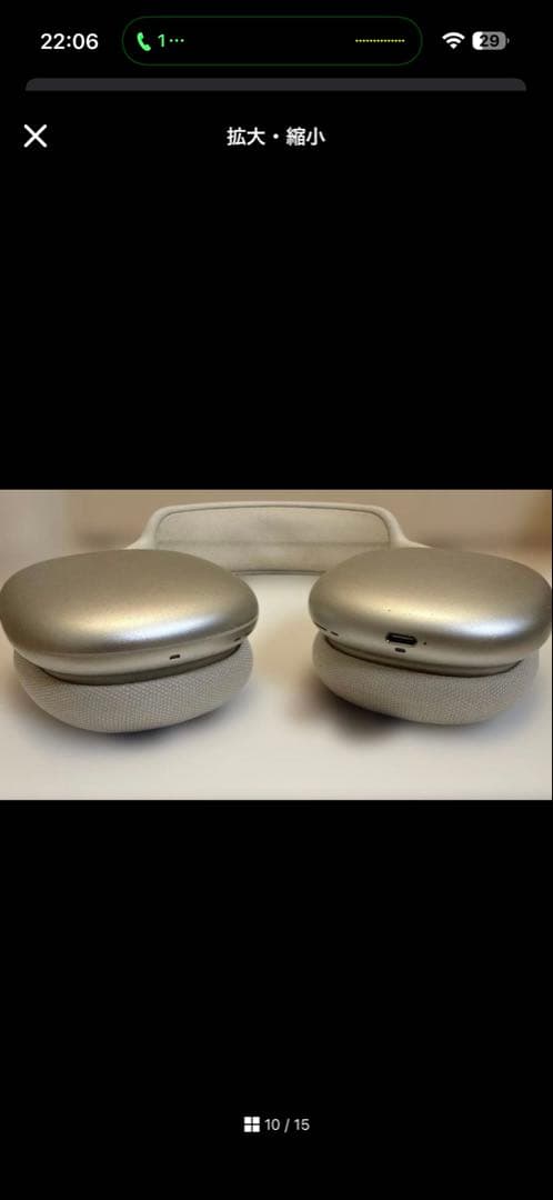 r*y様 【正規品】AirPods Max 第二世代 スターライト タイプC