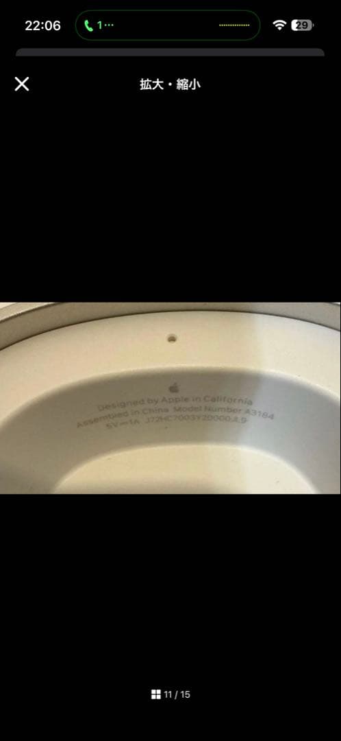 r*y様 【正規品】AirPods Max 第二世代 スターライト タイプC
