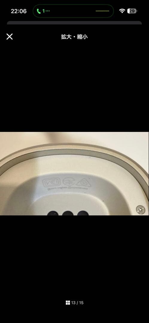 r*y様 【正規品】AirPods Max 第二世代 スターライト タイプC