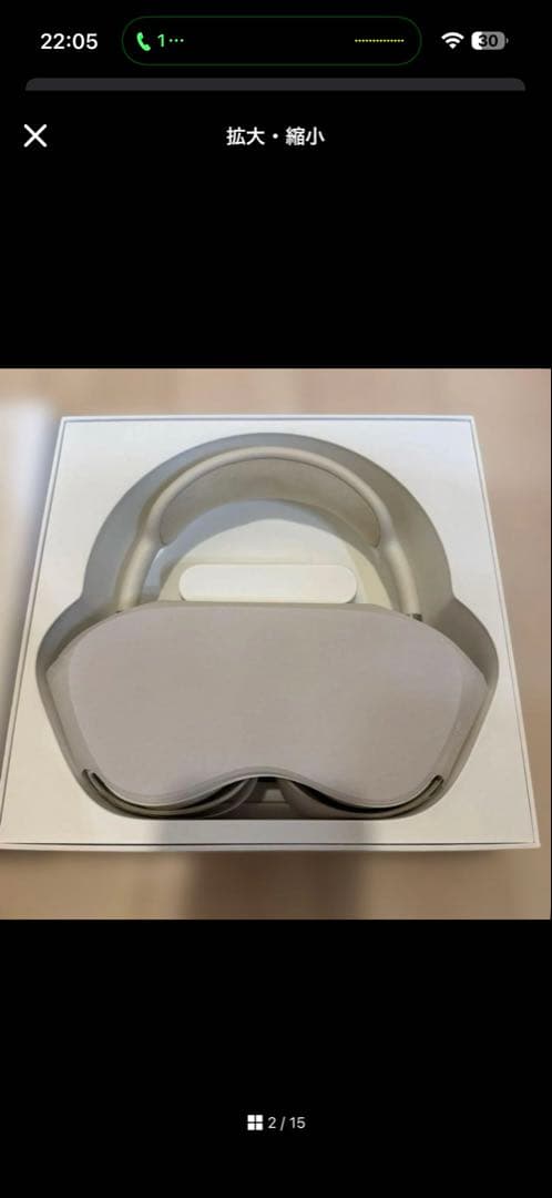 r*y様 【正規品】AirPods Max 第二世代 スターライト タイプC
