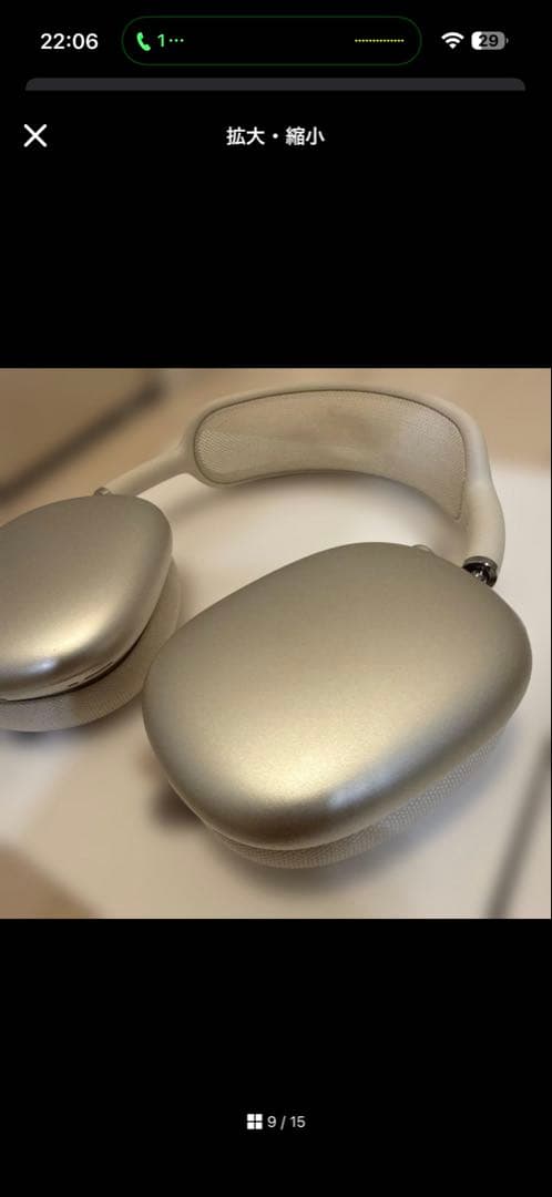 r*y様 【正規品】AirPods Max 第二世代 スターライト タイプC